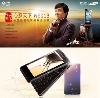 Dual SIM e doppio schermo per il dispositivo Samsung SCH-W2013!!