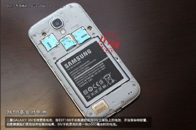 Il Galaxy S4 Duos, con una sim doppia sbarca in Cina
