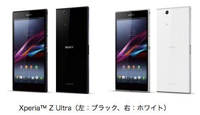 Sony Xperia Z Ultra: in Giappone arriva solo il modello con il WI-FI