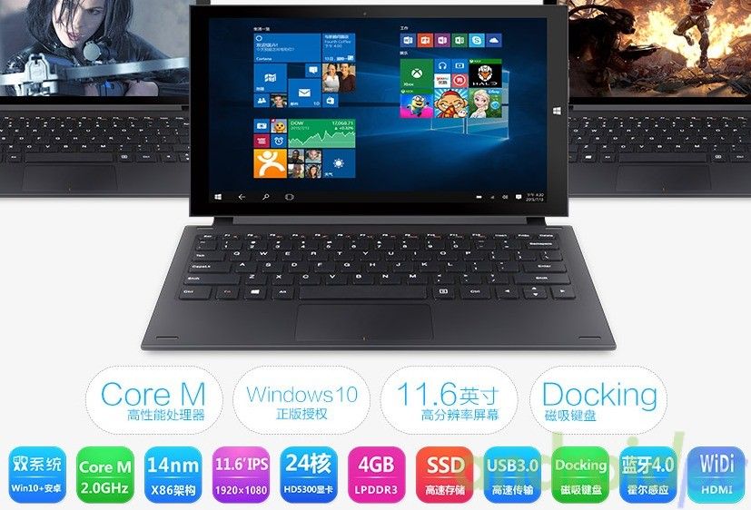 Teclast X2 Pro