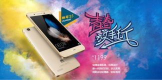 Huawei Enjoy 5S