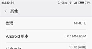 Aggiornamento Xiaomi Mi 4 Android 6.0 Marshmallow