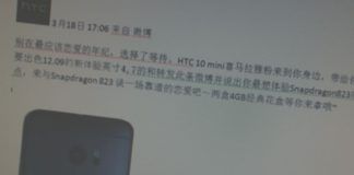 uscita HTC 10 Mini