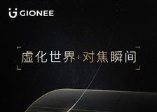 Gionee S9