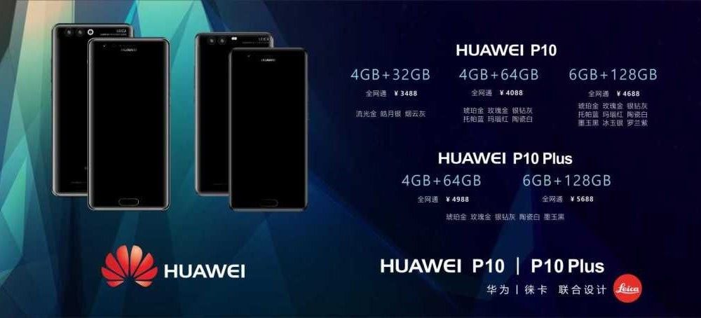 Huawei P10