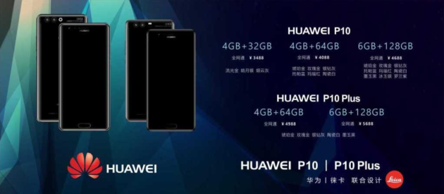Specifiche Huawei P10