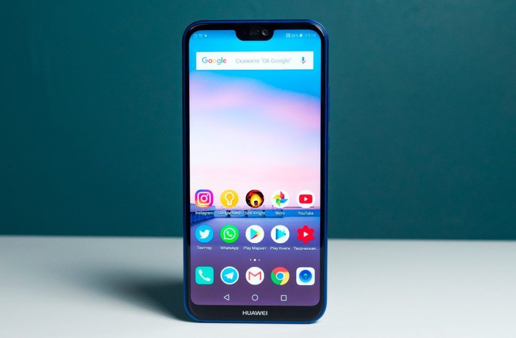 Android 10 Huawei P20