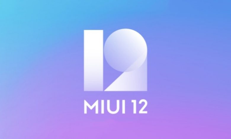 MIUI 12